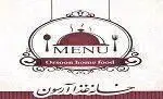 تصویر 1 - خانه غذا آرسون