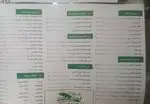 تصویر پروفایل کترینگ اخوان سادات