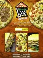 تصویر 3 - خانه پیتزا کارن