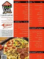 تصویر 4 - خانه پیتزا کارن