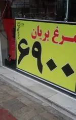 تصویر 3 - پیتزا یمک