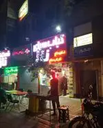 تصویر 1 - کباب سرای ناز