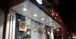 تصویر 2 - رستوران مجلل حاج خلیفه