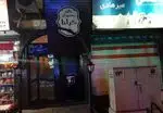 تصویر پروفایل کافه رستوران ایناس