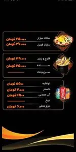 تصویر 5 - شیش برگر