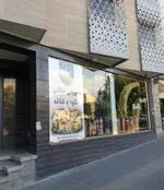 تصویر 2 - شیرینی لبنانی لیالی