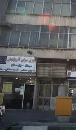 تصویر 3 - دیزی سرای آذربایجان
