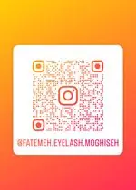 تصویر 4 - خدمات کاشت مژه فاموژه