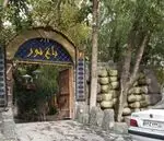 تصویر 2 - کافی شاپ باغ نور