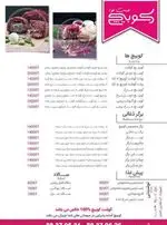 تصویر 5 - پیتزا چاپلین Pizza Chaplin