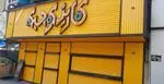تصویر 2 - فست فود کاریز کوچیکه