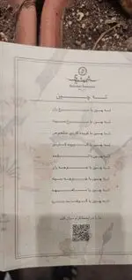 تصویر پروفایل رستوران شمشیری