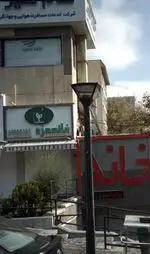 تصویر پروفایل خانه مزه