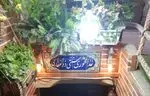 تصویر 2 - غذاخوری ذوالفقاری