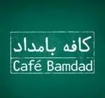 تصویر پروفایل کافه بامداد (اکو)