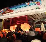 تصویر 3 - آشپزخانه بزرگ آریانا