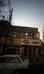 تصویر 2 - آبمیوه بستنی هایدا
