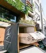 تصویر 2 - رستوران پلاک