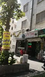 تصویر 2 - پیتزا پانی