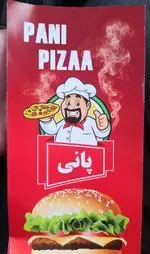 تصویر پروفایل پیتزا پانی