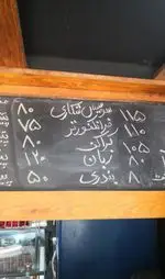 تصویر پروفایل پیتزا پانی