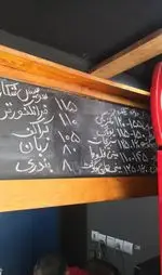 تصویر پروفایل پیتزا پانی