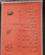 تصویر 5 - ممل برگر