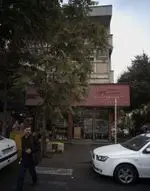 تصویر پروفایل شیرینی سرای خورشیدی