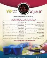 تصویر پروفایل کافه رستوران کافا