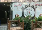 تصویر پروفایل کافه عربی آقاجون