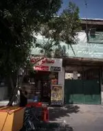 تصویر 2 - فست فود معرکه
