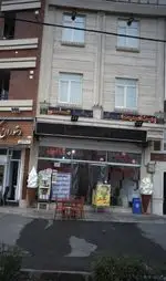 تصویر 1 - ویتامینه سرای باباعلی