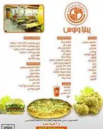 تصویر 2 - پیتزا ونوس