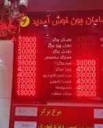 تصویر 1 - فلافل مامان جون