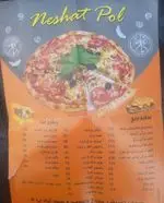 تصویر 3 - فست فود نشاط پل