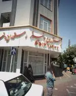 تصویر 4 - رستوران دنیز