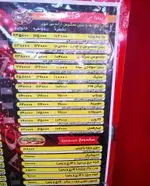 تصویر 5 - فست فود پاچینی