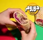 تصویر 2 - دونر گاردن شعبه  پاسداران