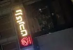تصویر پروفایل کافه مارتی