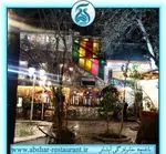 تصویر 2 - باغچه‌ خانوادگی آبشار