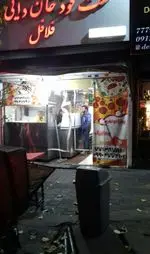 تصویر 1 - پیتزا خان‌ دایی