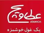 تصویر 1 - عطاویچ مرزداران