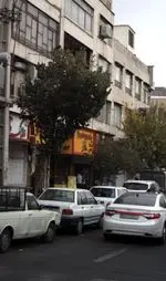 تصویر 1 - ساندویچ های ویژه ناز