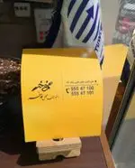 تصویر 5 - رستوران فاخر