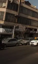 تصویر 2 - قنادی خوشه