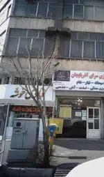 تصویر 3 - قنادی خوشه