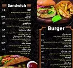 تصویر 4 - سیب ۳۶۰