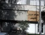 تصویر 2 - کافه عربی ققنوس