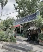 تصویر 3 - باغ گیلاس