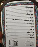 تصویر 3 - باغ گیلاس